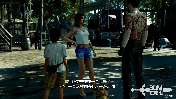 《如龙8外传夏威夷海盗》数学测验通关秘籍解析攻略