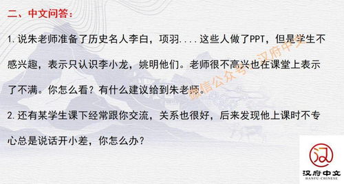 夏威夷社会学证书通关秘籍，揭秘《如龙8外传》海盗攻略