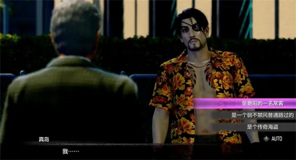 《如龙8外传夏威夷海盗》攻略全解析，海量继承新增内容深度揭秘