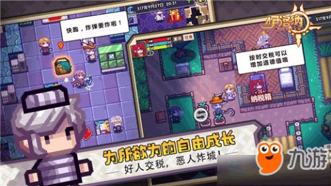 《如龙8外传夏威夷海盗》修改器深度解析，下载分享新攻略！