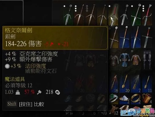 巴塞拉德短剑图纸获取攻略：揭秘高效寻图新途径