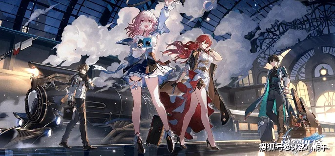 《崩坏星穹铁道》3月盛事揭晓，全新活动亮点抢先看