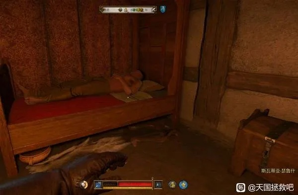 《天国拯救2》野女人小屋位置攻略，探秘神秘藏匿之地