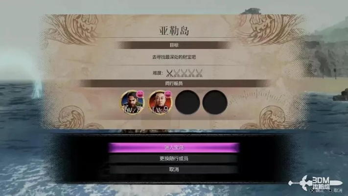 《如龙8外传夏威夷海盗》棋艺提升秘籍：突破挑战与残局解法攻略全解析