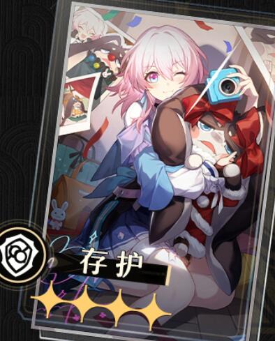 《崩坏星穹铁道》缇宝养成秘籍：高效提升攻略解析