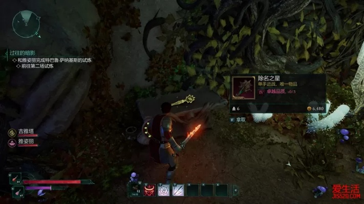 《宣誓》宝藏揭秘：碎浪崖藏宝图新位置揭晓