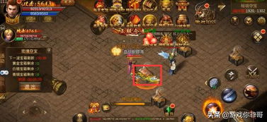 《仙剑世界》伏龙山攻略：宝箱寻踪，博闻秘境一网打尽！