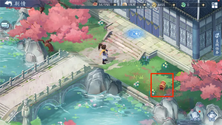 《仙剑世界》余杭全攻略：宝箱博闻位探秘指南