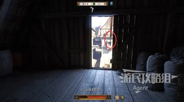 《天国拯救2》条纹托尼内裤任务攻略：深度解析新玩法