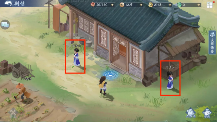 《仙剑世界》雾北区攻略：宝箱与博闻秘境全解析，深度探秘新发现