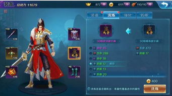 《仙剑世界》王小虎攻略：阵容搭配技巧深度解析，打造最强战力