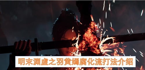 《天国拯救2》谜语人答案揭秘：解锁谜题新攻略