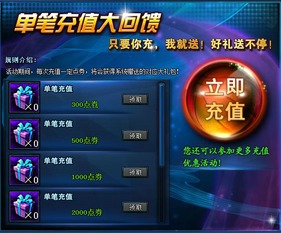 《仙剑世界》开服兑换码攻略，公测福利一览大揭秘！