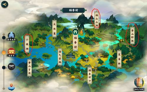 《仙剑世界》风抚山全攻略：宝箱博闻点位置速查秘籍