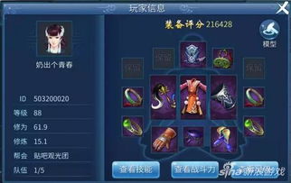 《仙剑世界》开服攻略：必做任务+阵容搭配+体力优化全解析