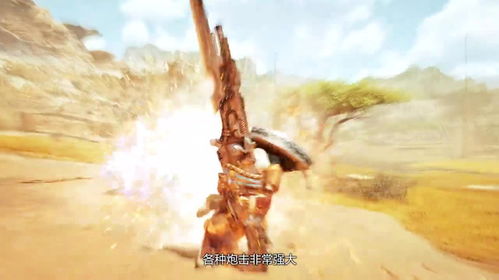 《怪物猎人荒野》铳枪技巧攻略：深度解析全新操作奥秘