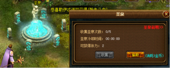 《宣誓》神之图腾位置揭秘，全新改写祈祷珠攻略！