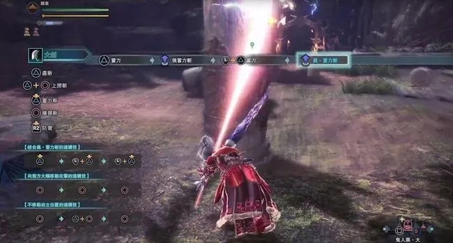 《怪物猎人荒野》大剑精通指南：高效连招技巧深度解析