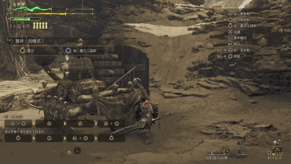 《怪物猎人荒野》盾斧精通秘籍：全面解析操作精髓与战术运用