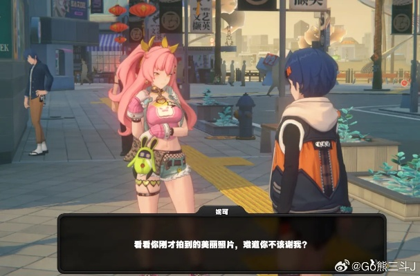 《绝区零》伊芙琳信赖提升攻略：密友同行点位解析新技巧