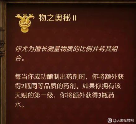 亨利级药剂速成秘籍，高效炼制新攻略