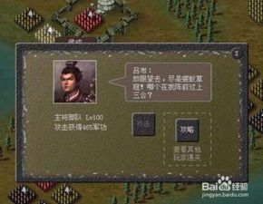 《天国拯救2》寻宝攻略：金色石榴石十字架获取秘籍大公开