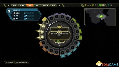 《宣誓》全物品神龛攻略：高效收集流程深度解析