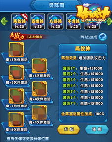 《原神》小狐狸白日梦攻略：5.4狐狸关卡满奖路线解析新技巧