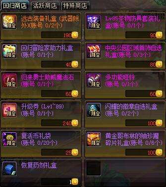 《原神》5.4新物品速递：高效收集攻略大揭秘！