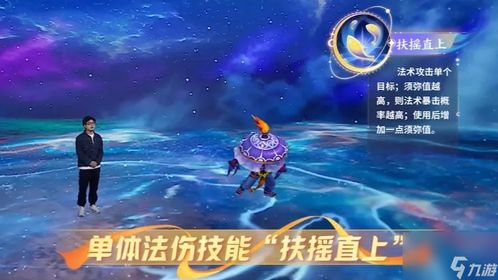 《鸣潮》老人鱼海攻略揭秘：高效玩法攻略分享