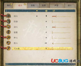 高效攻略！《天国拯救2》活力等级快速提升秘籍大公开