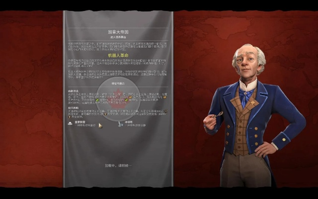 腓特烈大帝成就攻略：轻松解锁文明7霸业新篇章