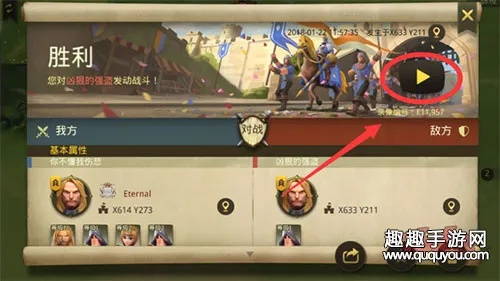 肖尼民族荣耀攻略：轻松解锁大获全胜成就秘籍