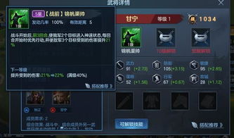 《鸣潮》菲比强力攻略：高效加点、装备搭配与声骸组合解析