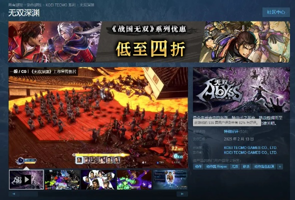 《无双深渊》全流程攻略深度解析，揭秘新技能解锁技巧