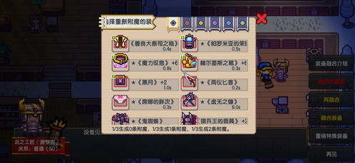 《原神》铸境速通秘籍：巧策研炼斗技新攻略解析