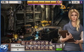 《天国拯救2》地下寻宝秘境：山羊皮藏匿路线大揭秘