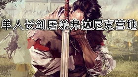 凯瑟琳攻略秘籍：解锁《天国拯救2》恋爱新境界