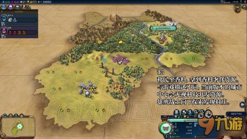 《文明7》拉斐德攻略：揭秘近世胜利战报核心玩法技巧