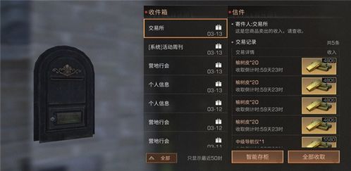 《天国拯救2》高效赚钱攻略：快速刷级技巧解析