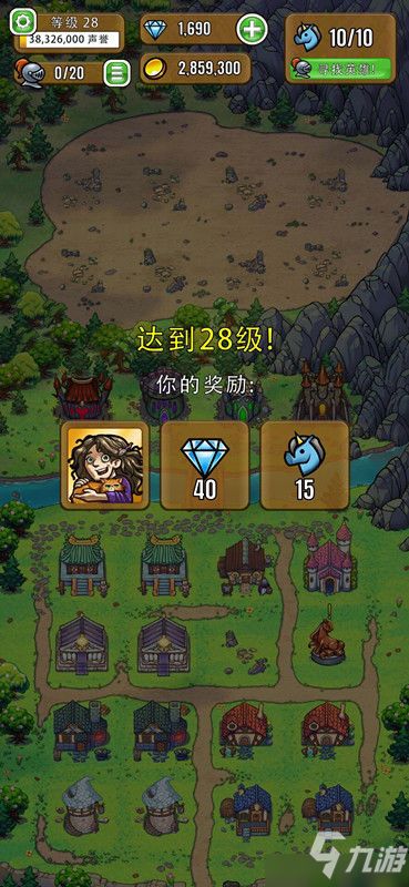 文明7攻略：深度解析城镇扩张与城市升级策略