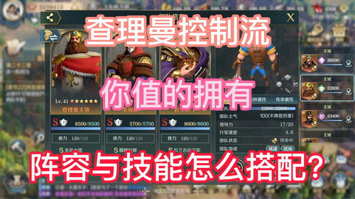 《文明7》查理曼攻略：揭秘近世胜利秘籍，掌握查理曼玩法精髓