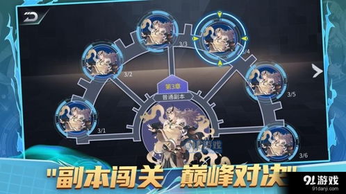 《原神》月瑞希命之座深度解析：解锁梦境之力新奥秘