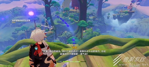 《原神》秘境攻略揭秘：貘枕之章月瑞希传说宝箱寻宝指南