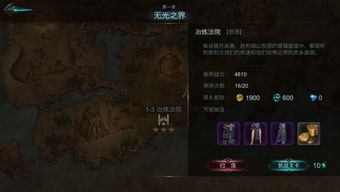 波塞拉德图纸获取攻略：揭秘《天国拯救2》新价值点