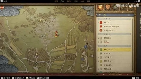 祖传宝物寻踪记：揭秘《天国拯救2》宝藏新线索