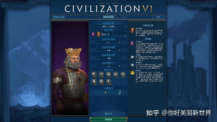 赛博史官荣耀再现，文明7战报征稿新篇章！