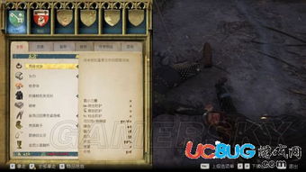 《天国拯救2》毒蝇伞高效采集攻略，一网打尽获取技巧！