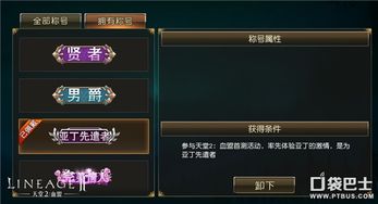 《天国拯救2》射手钩枪攻略：高效获取新技巧解析