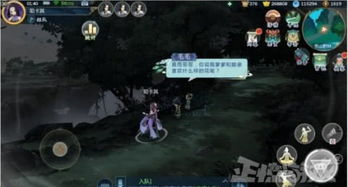 《天国拯救2》彩蛋大揭秘：探寻游戏深层次新价值